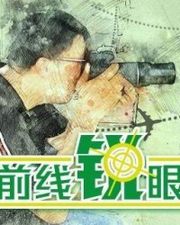 开云电子-《前线锐眼》Vol.184：为何国足东亚杯名单无9号10号