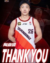 开云登录入口地址-江苏男篮官宣陶彦儒赵旭昕鄢士博离队，阵容调整正式开启