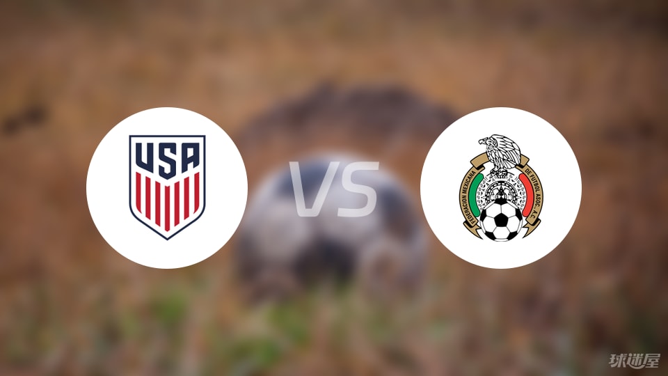 美国vs墨西哥首发